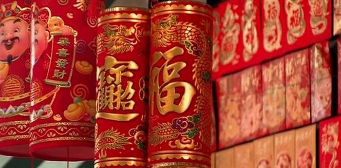 Tips Memilih Hadiah Perayaan Imlek Untuk Pasangan