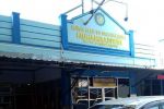 Rumah Sakit Ibu dan Anak Muhammadiyah