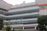 Rumah Sakit Umum Daerah Dr. Soetomo