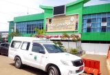 Rumah Sakit Umum Daerah Abepura