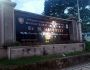 Rumah Sakit Umum Daerah Dr. M. Haulussy