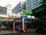 Rumah Sakit Umum Daerah Koja